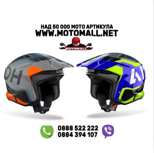 Airoh Каска TRR II Jupiter Orange Matt/Blue-Yellow Gloss