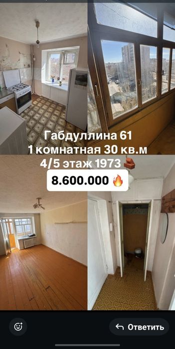 Продам срочно квартиру