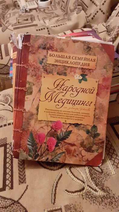 Книги за все  6 книг 6000тг