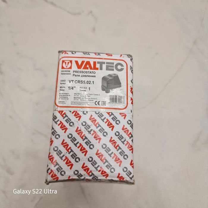 Реле давления. VALTEC