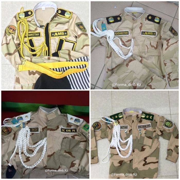 Дембельские формы, ДМБ