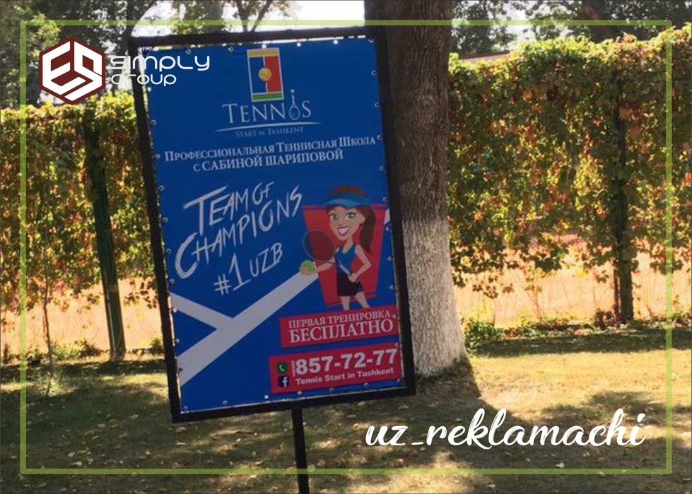 Качественный сервис в наружной рекламе, БАННЕРЫ
