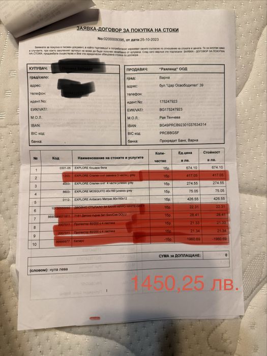 Детско легло къща ITALBABY монтесори матрак и обиколници масивен бук