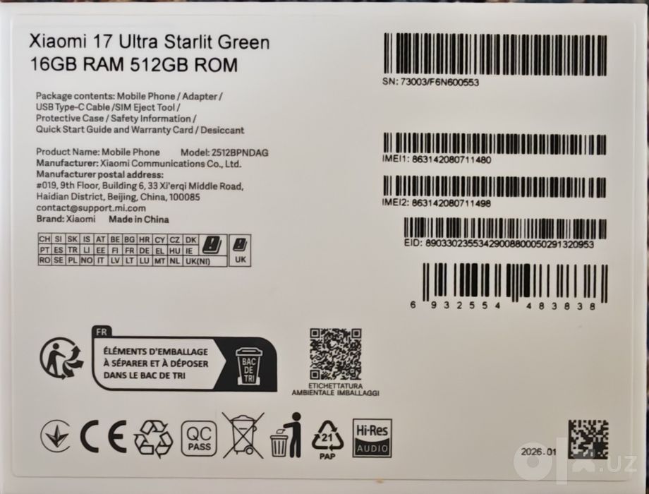 Xiaomi 17 ultra Starlit Green 16GB 512GB