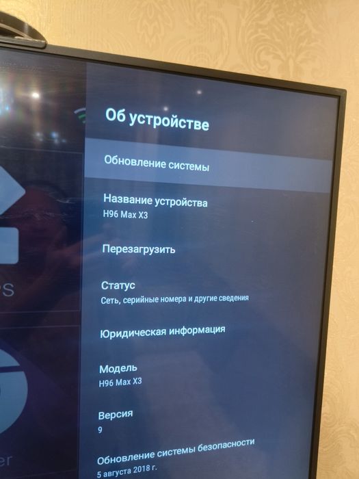 Андроид приставка 4/32 Гб