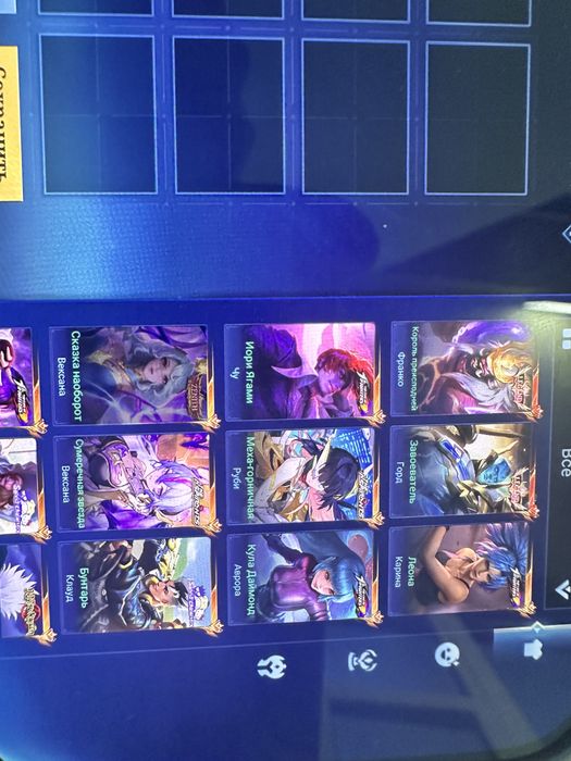 Продам акаунт mobile legend