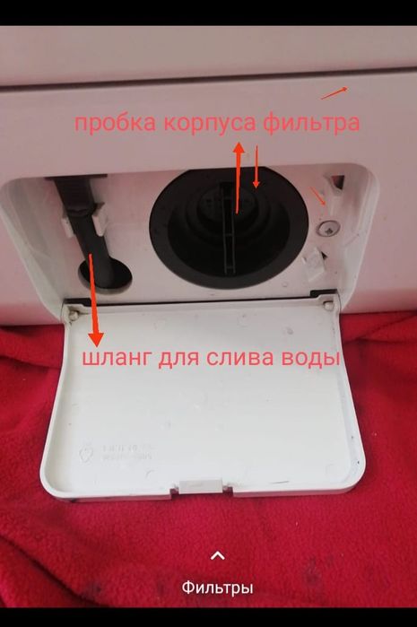 Ремонт Стиральных Машин автомат