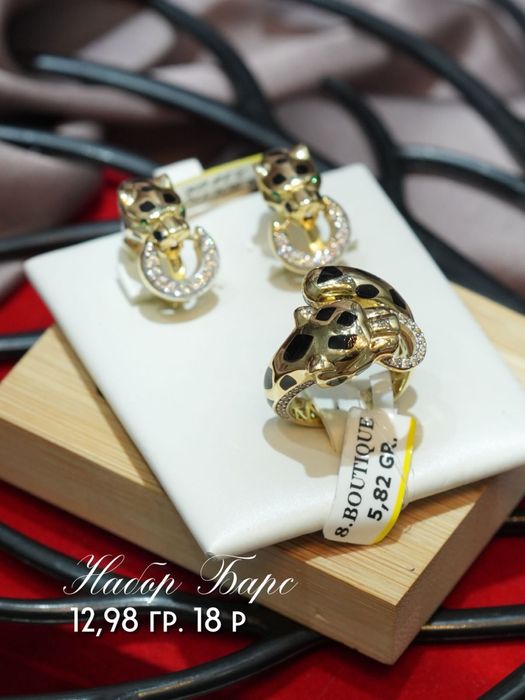 Продаем золото серебро