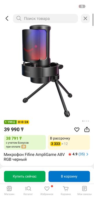 Микрофон FIFINE A8V