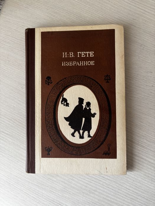 Книги в хорошем качестве и интересные