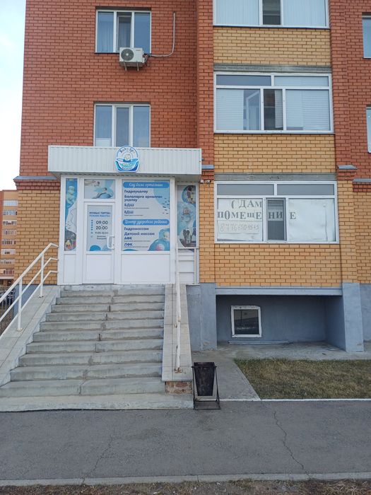 Сдам коммерческре помещение