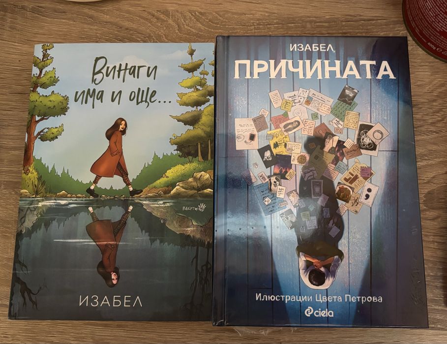 Книги.