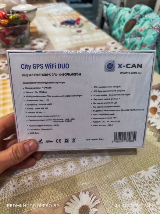 Продам регистратор