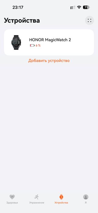 Honor magic watch 2. Смарт часы