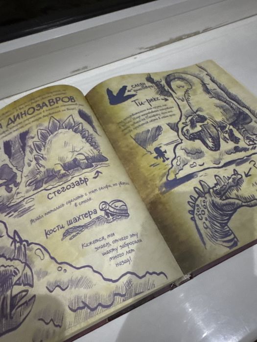 Книга Графити Фолз 3