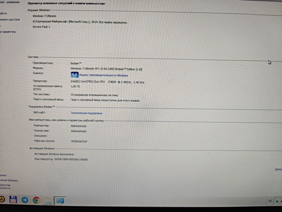 Kompyuter / Компьютер