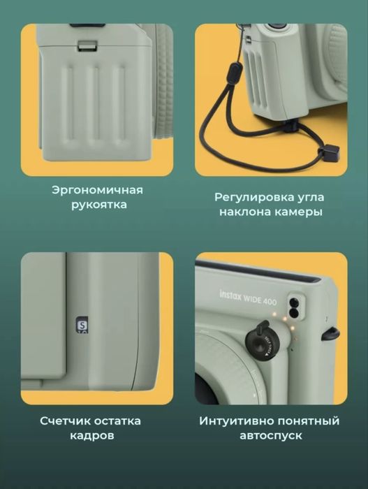 Camera fujilm instax wide 400