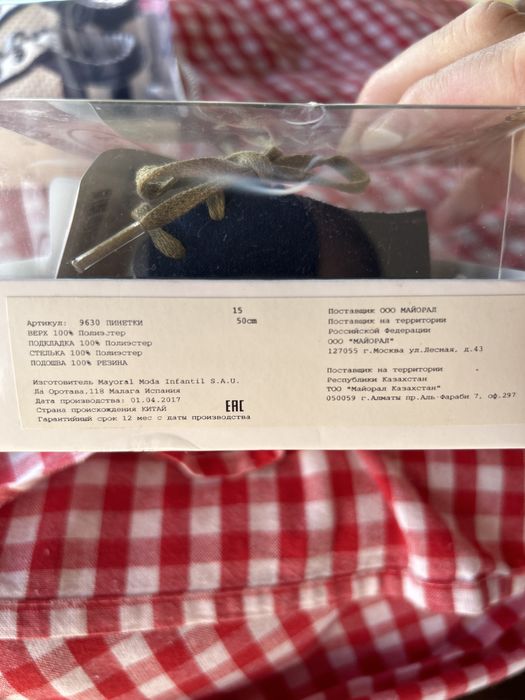 Adidas Încălțăminte pentu copii