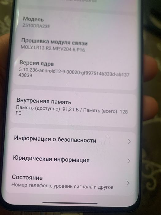Продам Redmi note 15 состояние новое
