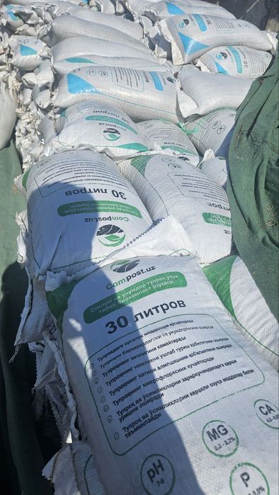 Производим биокомпост biokompost ishlab chiqaramiza optom brinchi qol