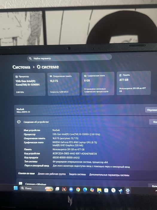 Ноутбук нитро 5 intel core i9-13 NVIDIA GeForce RTX 4060