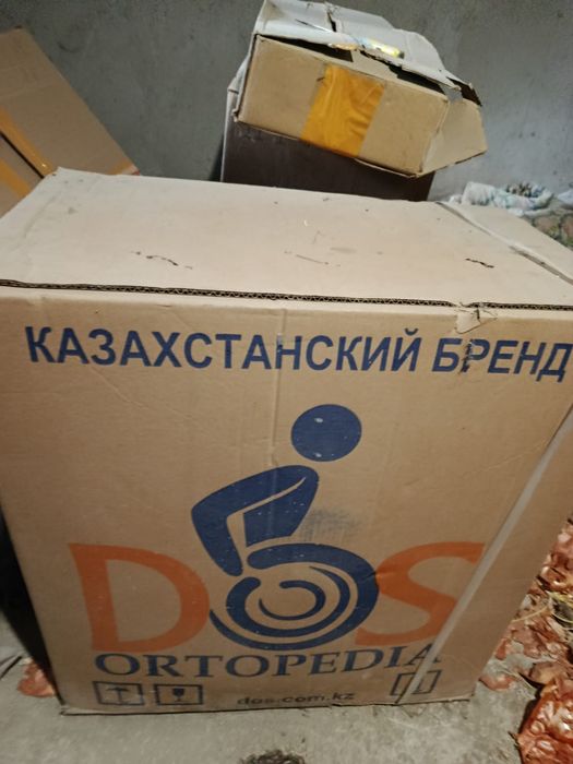 Инвалидные коляски