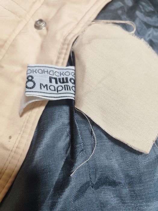 Куртка мужская Зимняя