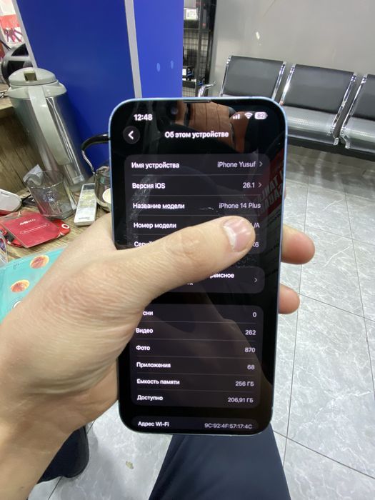 Iphone 14 plus 256 gb ideal