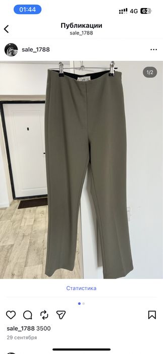 Продам одежду 42-44