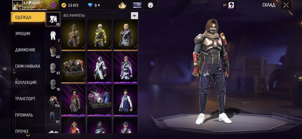 ФФ акк сатамыннн