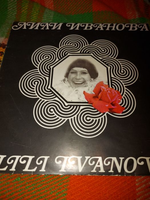 Грамофони плочи имам още бройки и други