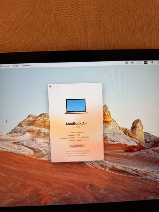 MacBook Air 13 / M1 / 8 GB / 256 GB / 93%