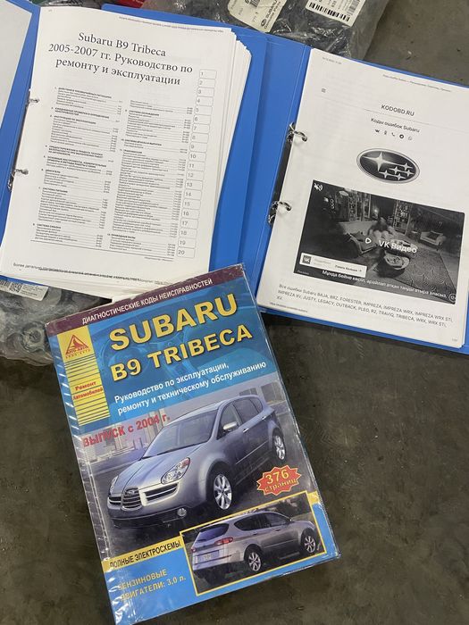 Продам запчасти на Subaru Tribeca