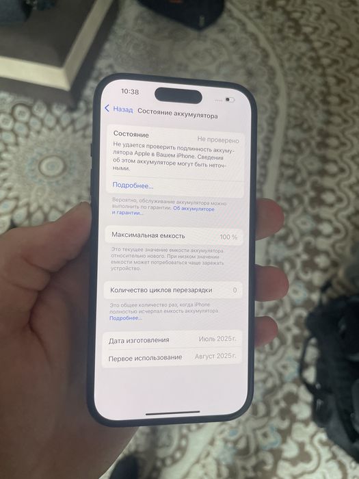 Iphone 15 в идеальном состоянии
