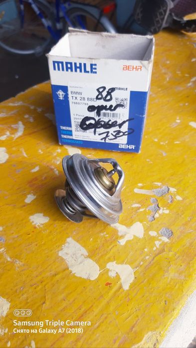 Патолошный зрасас лук