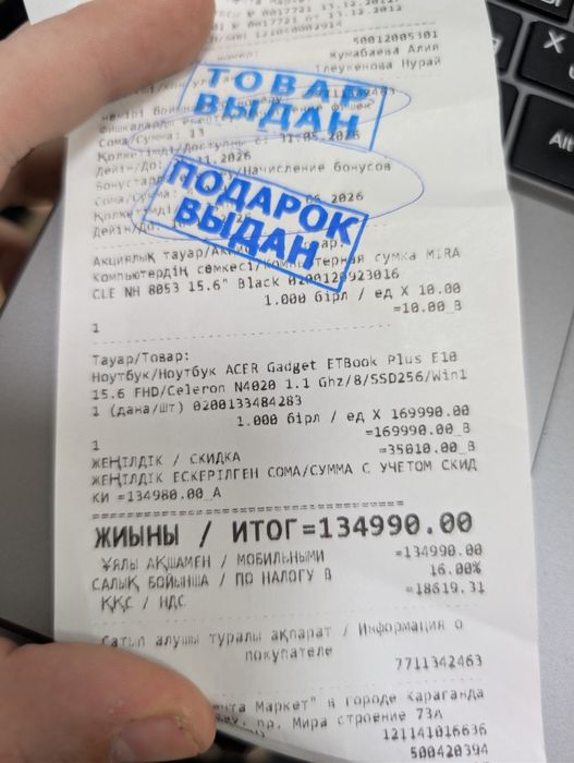 Продам ноутбук Aser e10