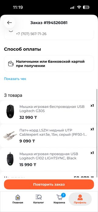 Logitech G305 все нормально с ней ни царапин нечего нету коробка есть