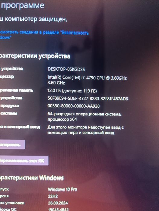 Продам компьютер