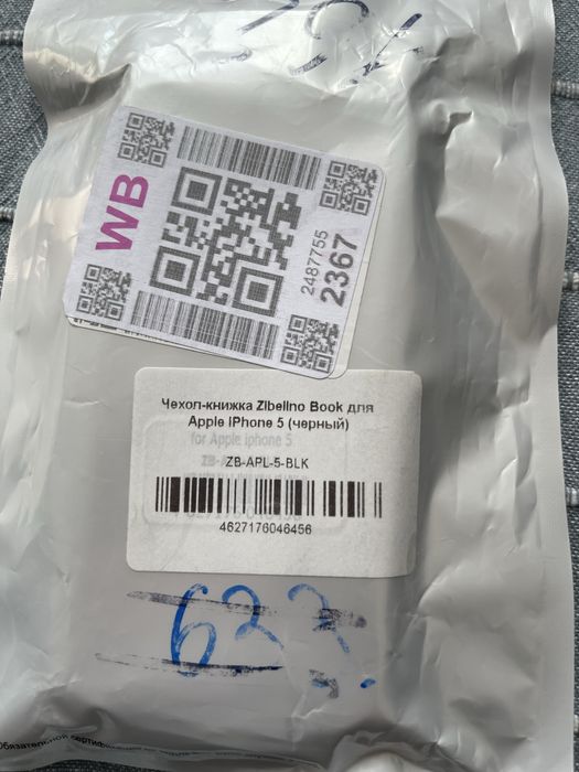 Кейс за iPhone 5