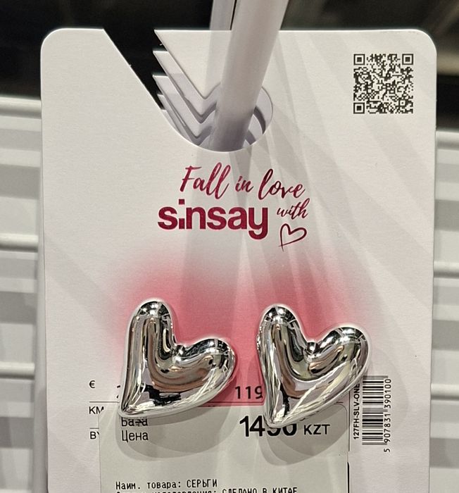 Украшения для девушек