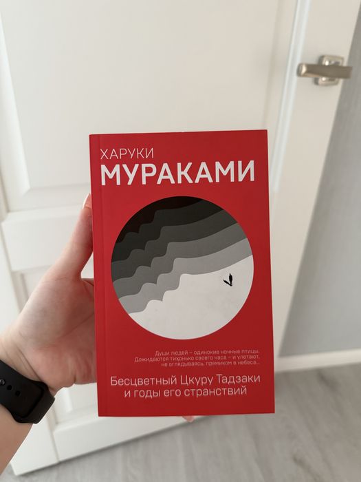 Книги ромком, Кристина Старк и др.