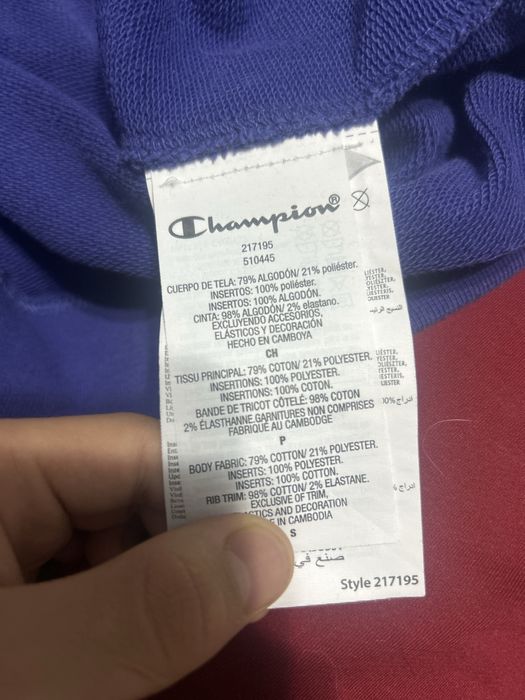 редкая кофта чемпион