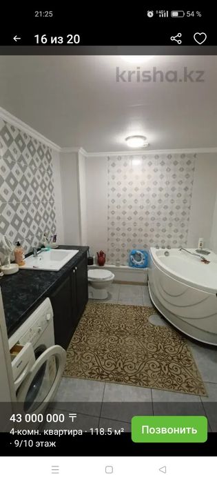 Продам квартиру 4х комнатную                            .