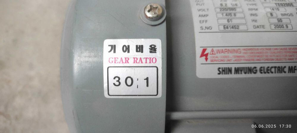 электромотор электродвигатель