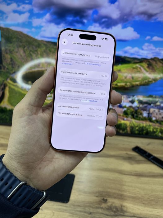 Телефон iPhone 17 Pro