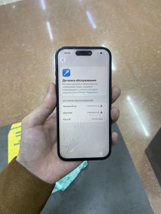 айфон 15 128гб 100%