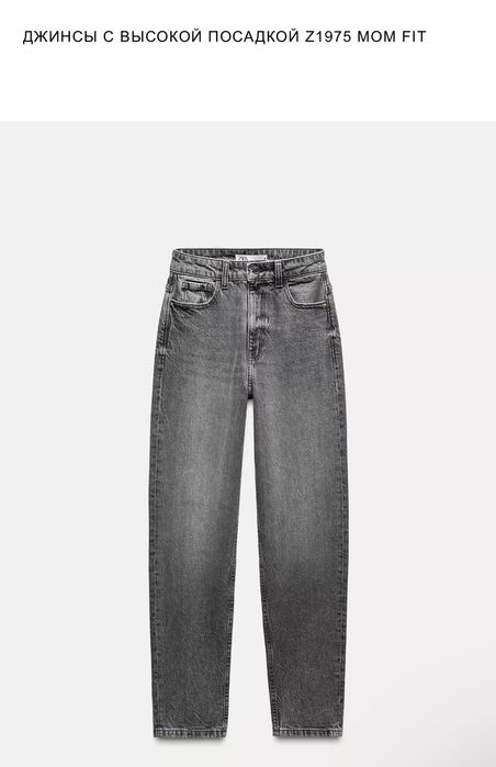 Продам вещи Zara новые