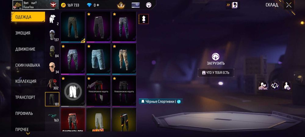 фре фаер акк продам