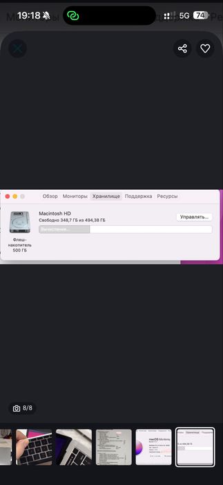 Macbook pro 2020, M1, 512