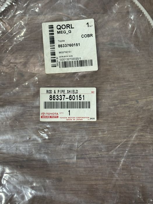 Шток антенны ланд крузер 100